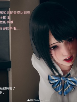 [3D] 我和姐姐的秘密_217