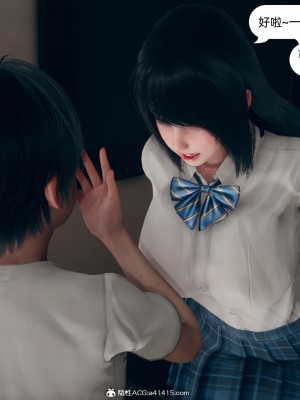 [3D] 我和姐姐的秘密_218