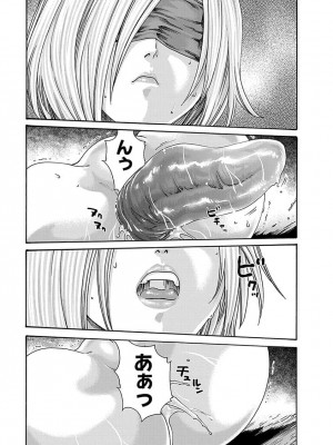 [春輝] あらくさ忍法帖 5_047