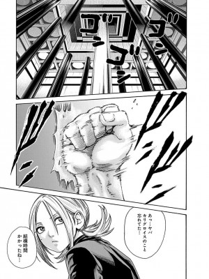 [春輝] あらくさ忍法帖 5_079