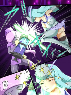 [でゅう] ウチの子がえっちな敵と戦って敗北する話3 [奢侈的彩凤个人汉化]_04