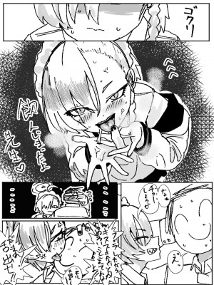 [んなぶて] ネルシコ (ブルーアーカイブ)_8