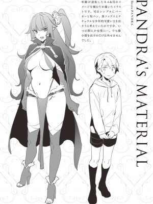 [緋月アキラ] 欲望パンドラ 3 [DL版]_128