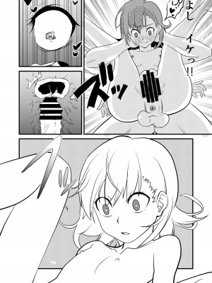[霜野ケーブル] 凌辱Lv6計画 とある科学の超電◯砲〜御坂美◯〜 (とある科学の超電磁砲)_28