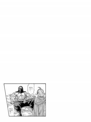 [春輝] あらくさ忍法帖 6_119