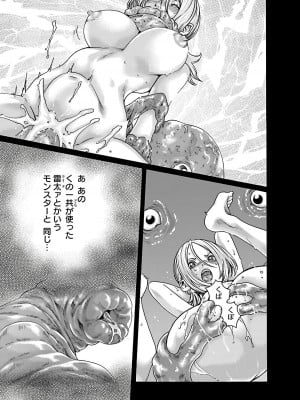 [春輝] あらくさ忍法帖 6_077