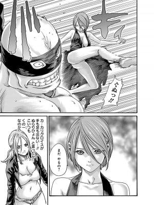 [春輝] あらくさ忍法帖 6_073