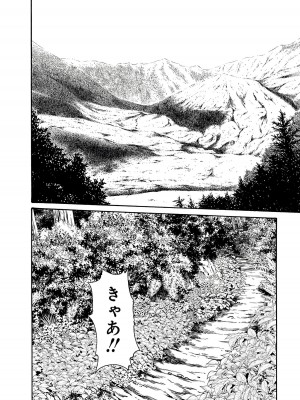 [春輝] あらくさ忍法帖 6_128