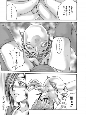 [春輝] あらくさ忍法帖 6_041