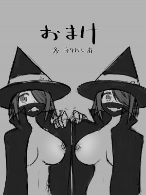 [ナッツナッツナッツ (南鮪二夏)] セックスすると増える彼女がクズヤリチンにNTRれながら巨乳メスガキに逆NTRされるまでの話〜増えカノ(仮)〜_098