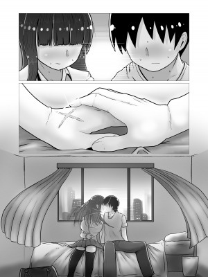 [ナッツナッツナッツ (南鮪二夏)] セックスすると増える彼女がクズヤリチンにNTRれながら巨乳メスガキに逆NTRされるまでの話〜増えカノ(仮)〜_003
