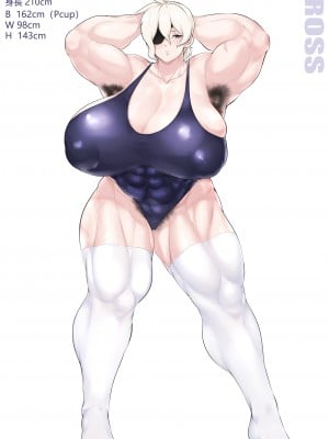 [shirotou]トイレ狩り童貞の変態巨女[中國語][个人整理]_37