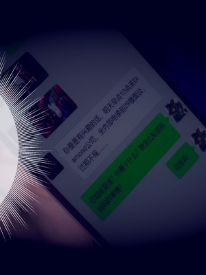 [衣一] 侍奉女神 07-09 ——于菲菲场合 01-03_00000033