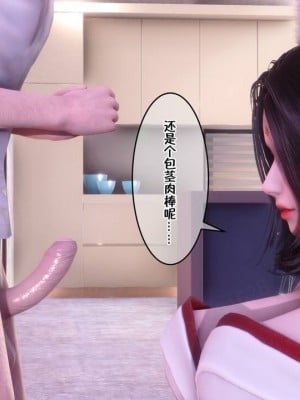 [衣一] 侍奉女神 07-09 ——于菲菲场合 01-03_00000158