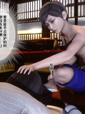 [衣一] 侍奉女神 07-09 ——于菲菲场合 01-03_00000788