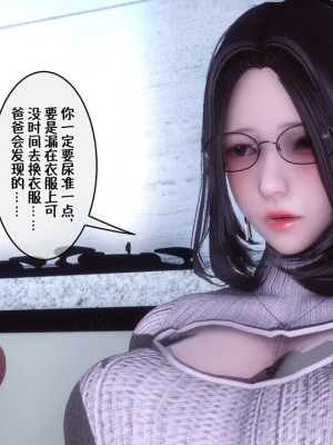 [衣一] 侍奉女神 07-09 ——于菲菲场合 01-03_00001051