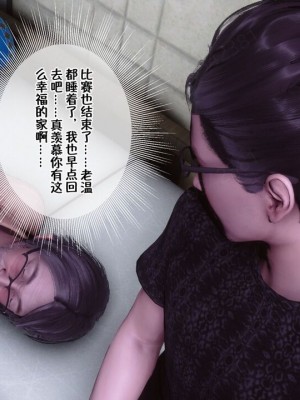 [衣一] 侍奉女神 07-09 ——于菲菲场合 01-03_00001406