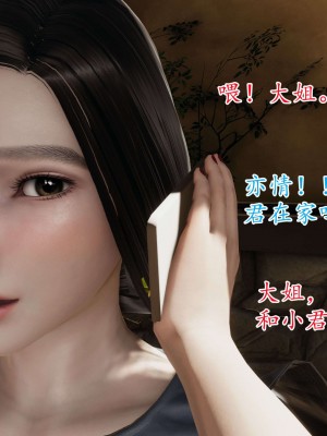 [3D] 末日中的母子1_0005