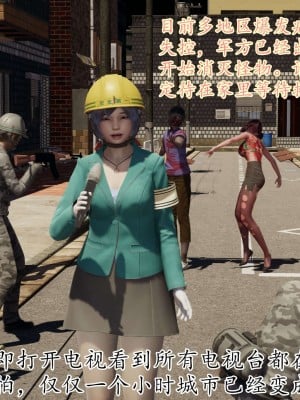 [3D] 末日中的母子1_0027