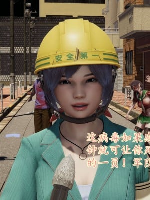 [3D] 末日中的母子1_0028