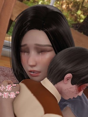 [3D] 末日中的母子1_0035