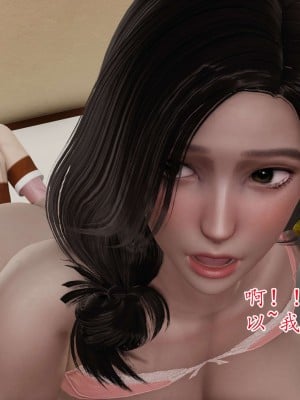 [3D] 末日中的母子1_0041