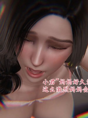 [3D] 末日中的母子1_0045