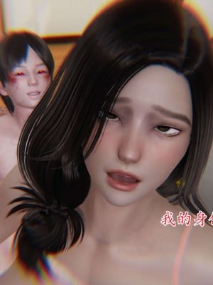 [3D] 末日中的母子1_0061