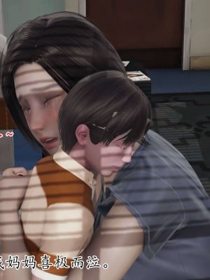 [3D] 末日中的母子1_0079