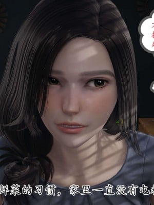 [3D] 末日中的母子1_0081