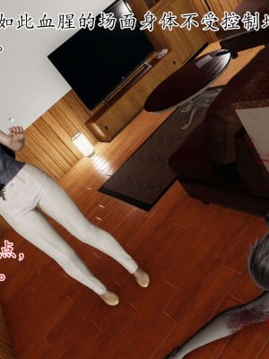 [3D] 末日中的母子1_0086