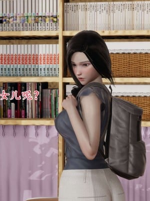 [3D] 末日中的母子1_0088