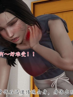 [3D] 末日中的母子1_0093