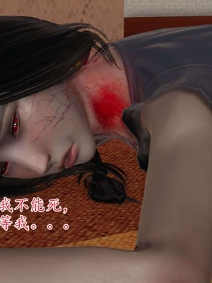 [3D] 末日中的母子1_0095