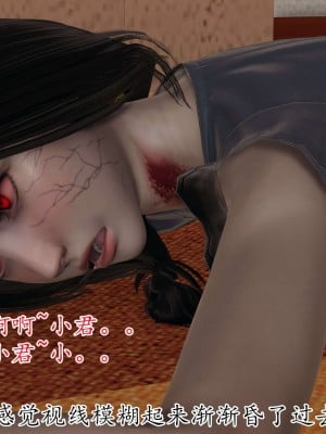 [3D] 末日中的母子1_0096