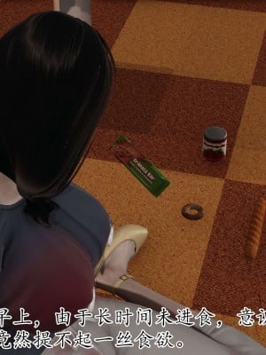 [3D] 末日中的母子1_0100