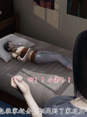 [3D] 末日中的母子1_0105