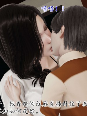 [3D] 末日中的母子1_0116