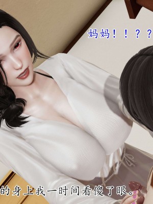 [3D] 末日中的母子1_0122