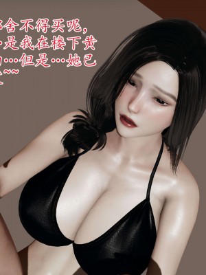[3D] 末日中的母子1_0204