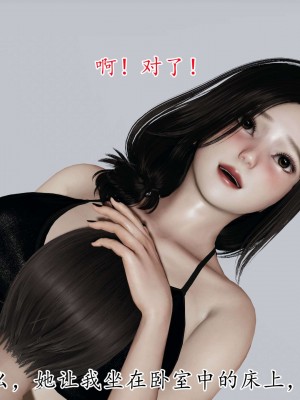 [3D] 末日中的母子1_0208