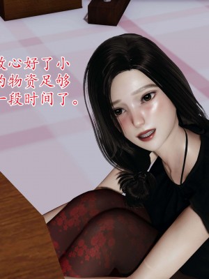 [3D] 末日中的母子1_0210