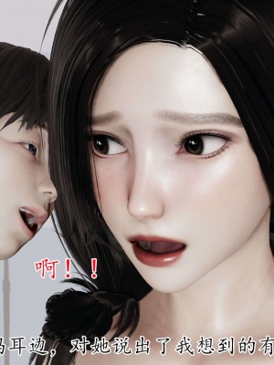 [3D] 末日中的母子1_0227