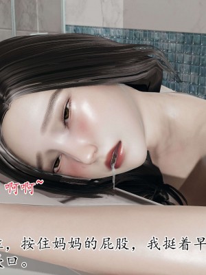 [3D] 末日中的母子1_0255