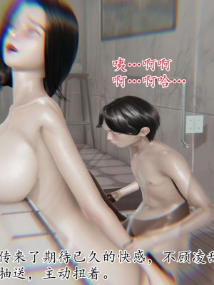 [3D] 末日中的母子1_0259