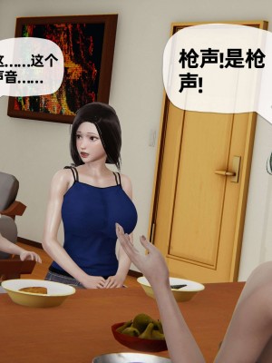 [3D] 末日中的母子2_0391