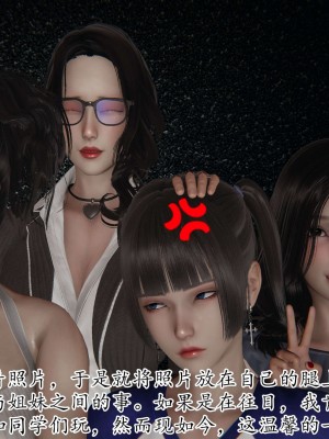 [3D] 末日中的母子2_0407