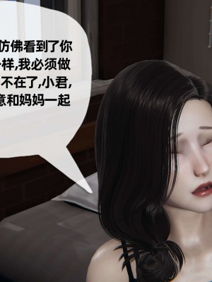 [3D] 末日中的母子2_0421