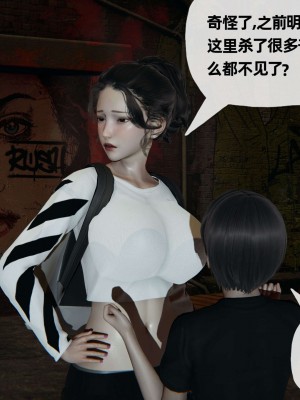 [3D] 末日中的母子2_0440