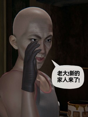 [3D] 末日中的母子2_0487